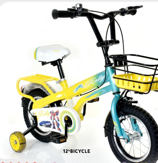 صورة دراجة مقاس 16,14,12